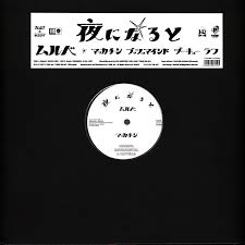 Yoru Ni Naruto Remixes