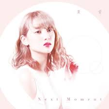 Next Moment (Type-C)