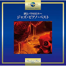 Days Of Wine And Roses - The Best Of Jazz Piano