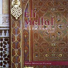 Marrakesh East