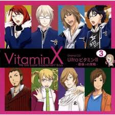 Vitamin X Drama Cdultra Vitamin 3