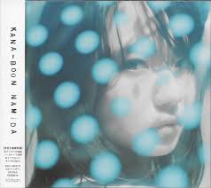 Namida (Limited Edition)
