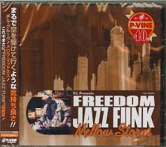 D.L Presents Freedom Jazz Funk Mellow Storm (Mixed By D.L)