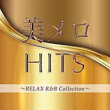 Bi Mero Hits Relax R&B Collection / Various