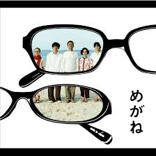 Movie Megane - Ost