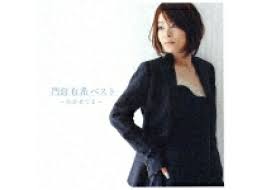 Kadokura Yuki Best-Nakasete Yo