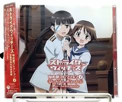 Strike Witches Character Colle