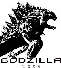 Animation Eiga (Godzilla Kaijuu Wakusei) Shudaika - Ost