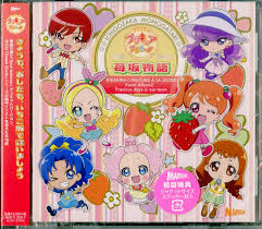 Kirakira Precure A La Mode Vocal Album 2 Ichigozaka Monogatari - Original Soundtrack