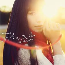 Whistle-Kimi To Sugoshita Hibi
