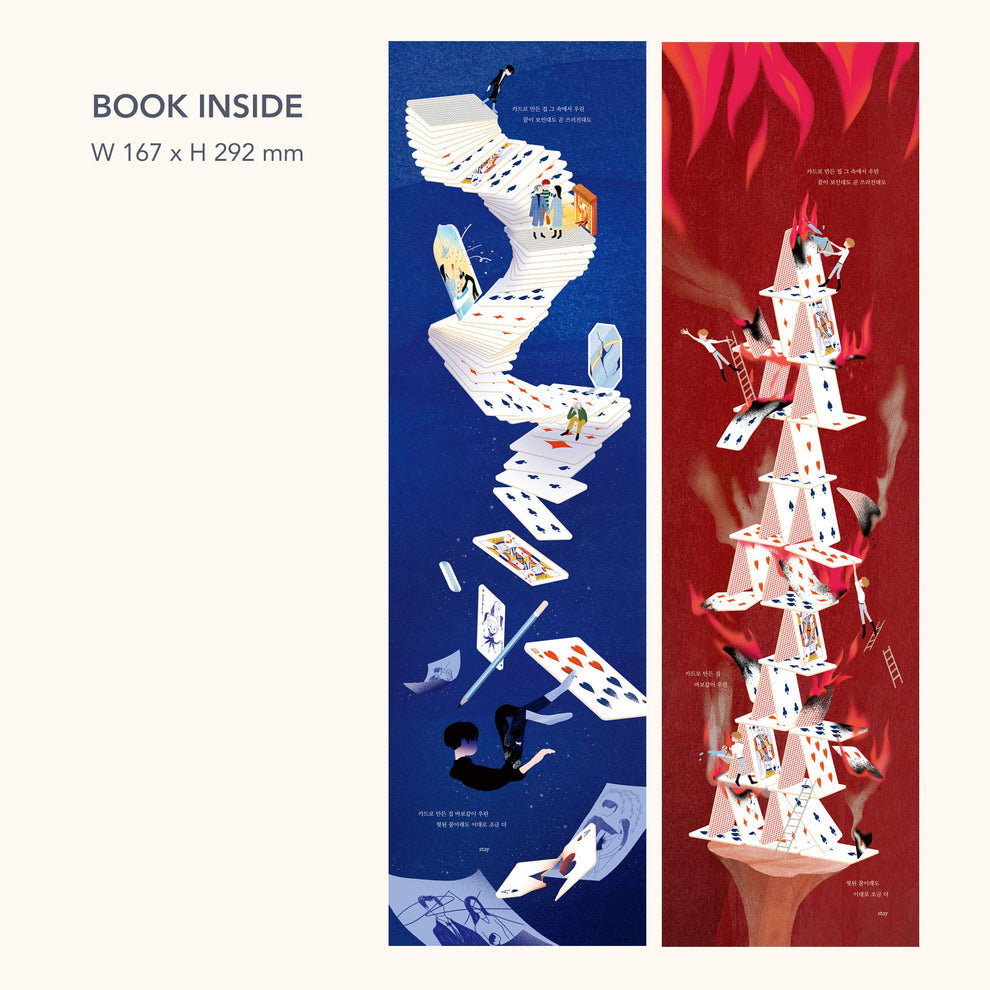 House Of Cards (Graphic Lyrics Vol. 3)