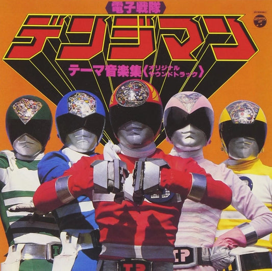 Denziman Theme Music Collection