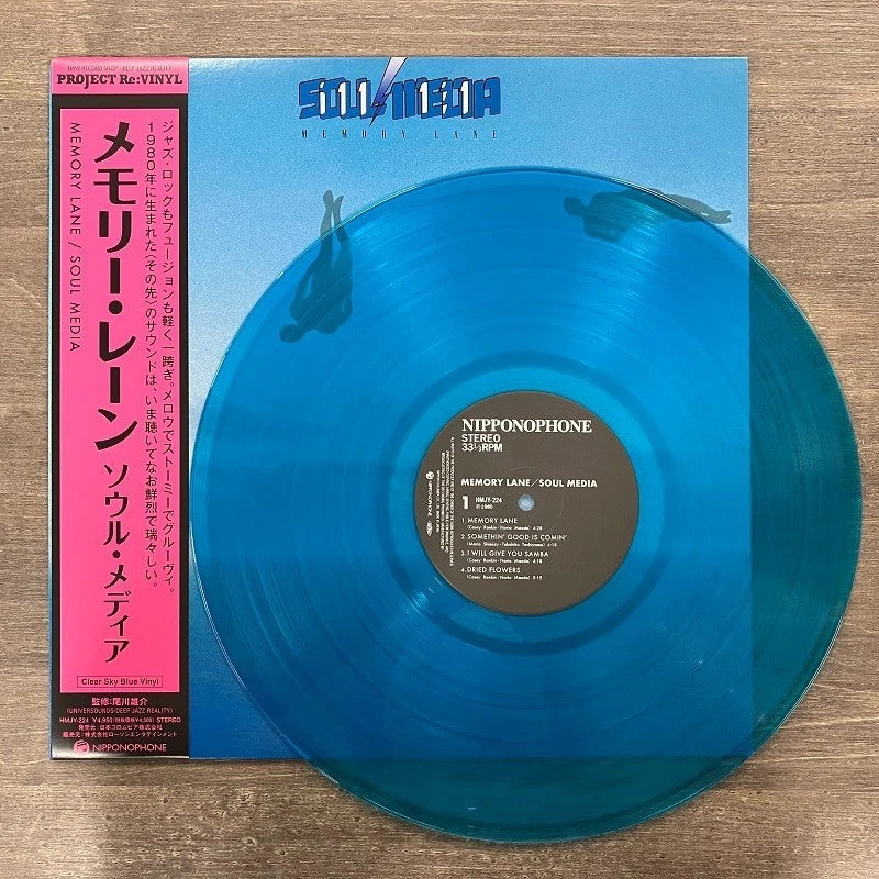 Memory Lane (Clear Sky Blue Vinyl)